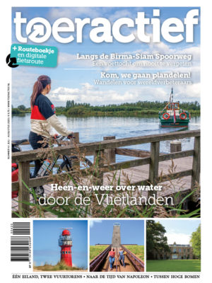 Toeractief 2020-04